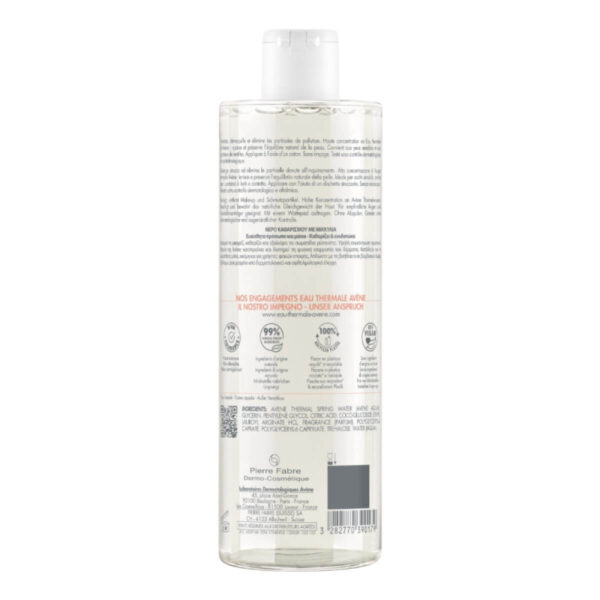 Avene Agua Micelar 400Ml - Image 2